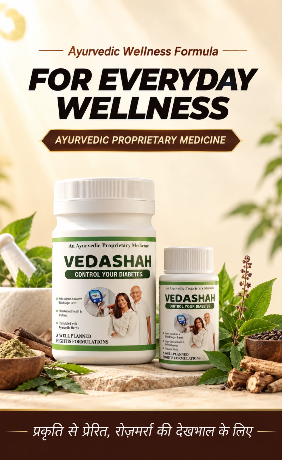 VedaShah Ayurvedic Sugar Control Powder + Capsule ( Combo